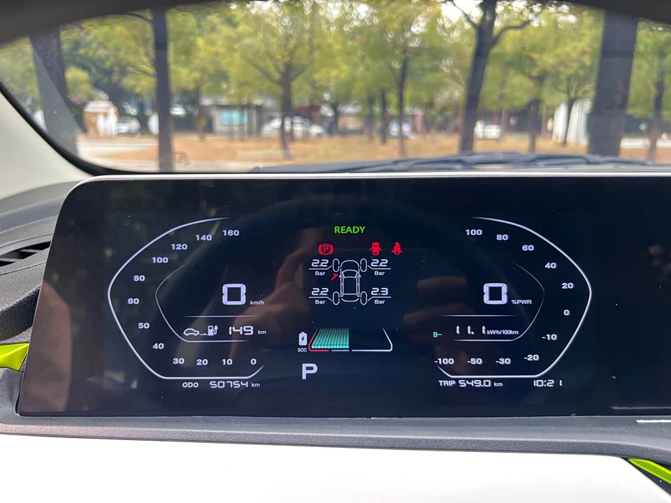 Changan Benben E-Star