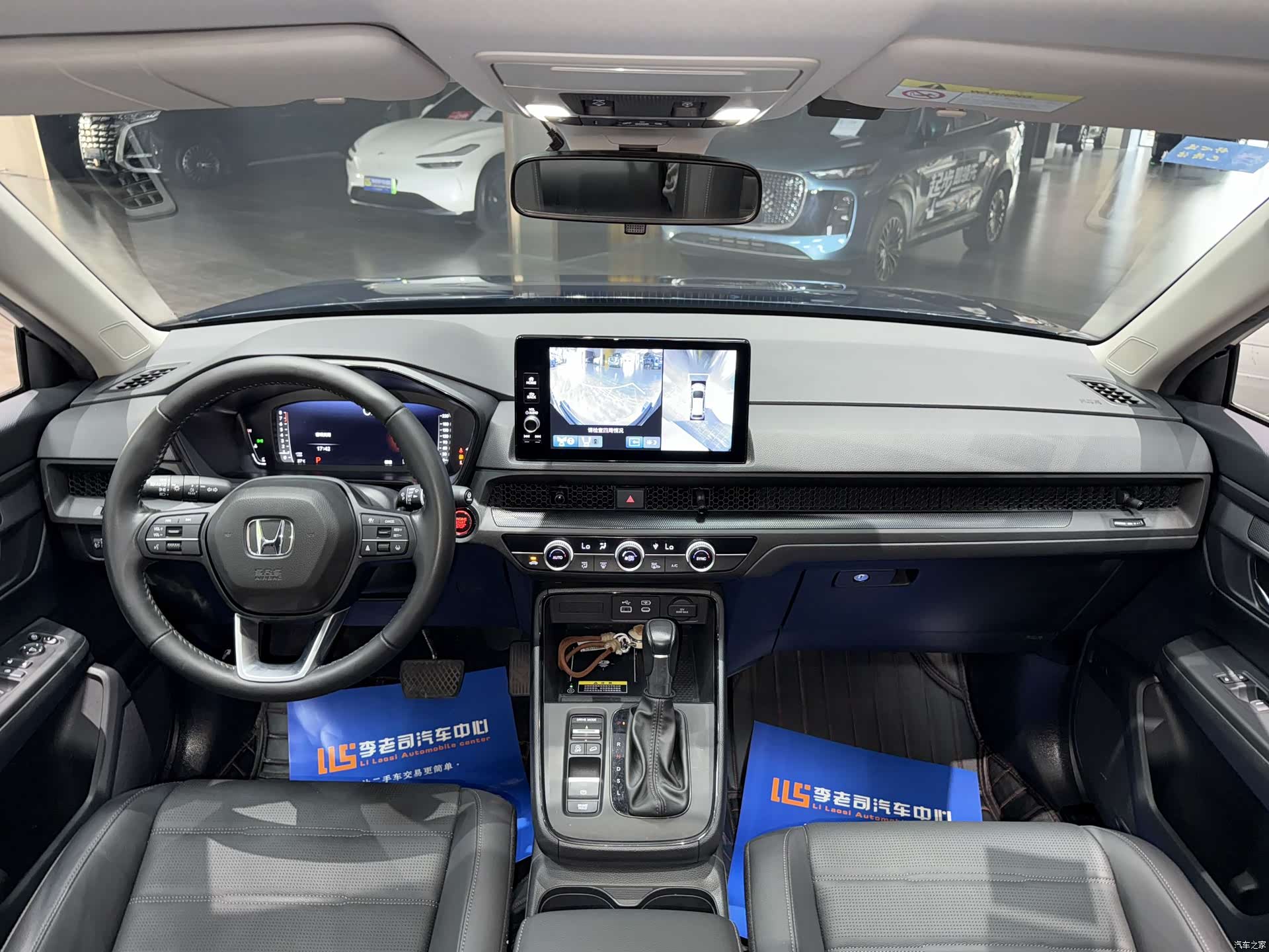 Honda CR-V, 2023 10