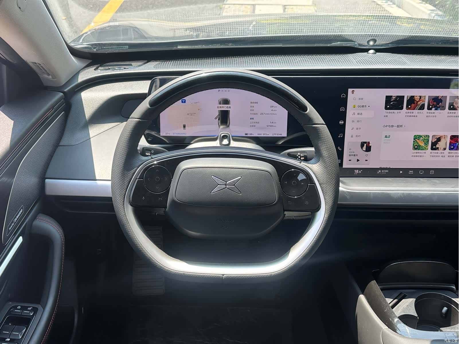 Xpeng P7, 2021 16