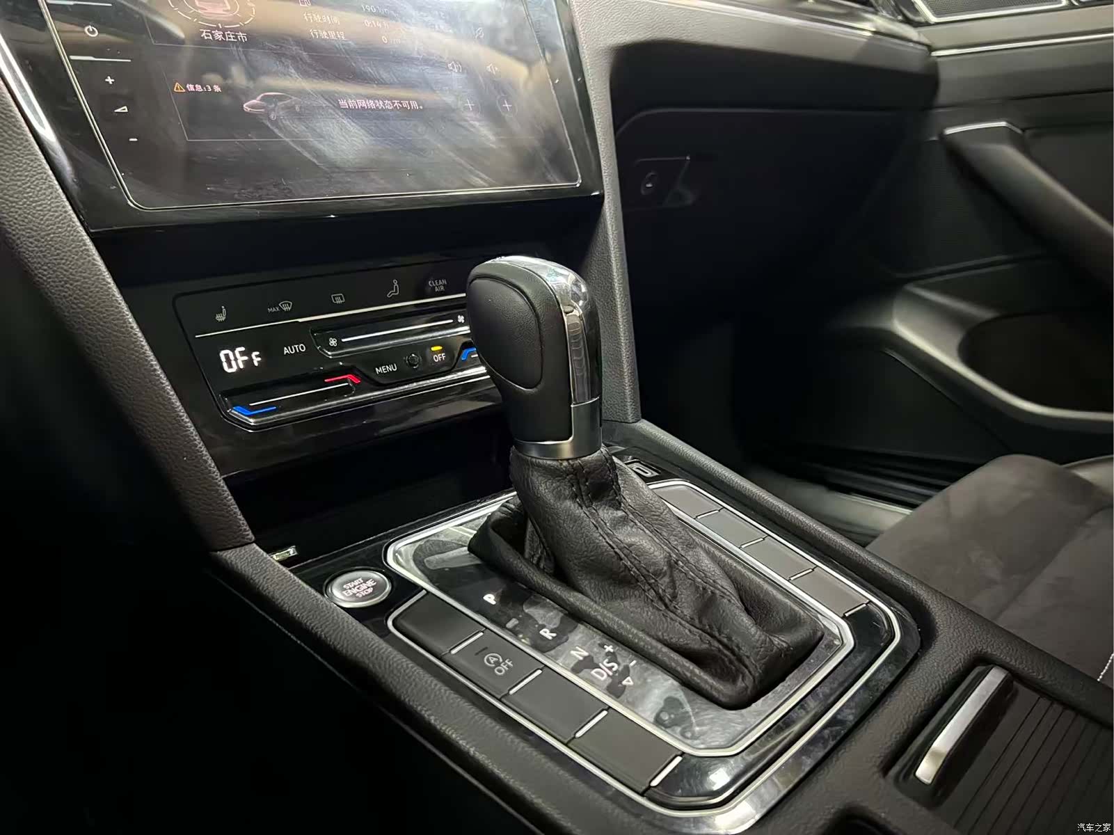 Volkswagen Magotan, 2021 15