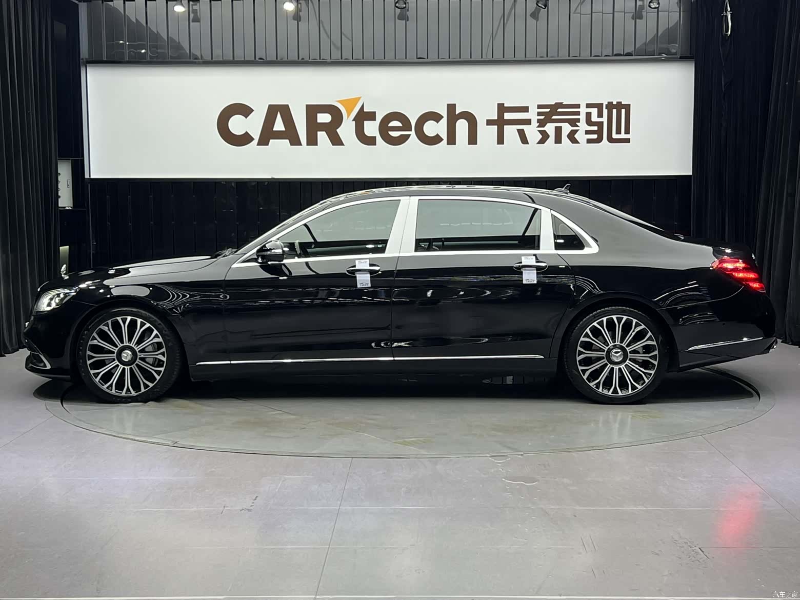 Maybach S-Class, 2020 19