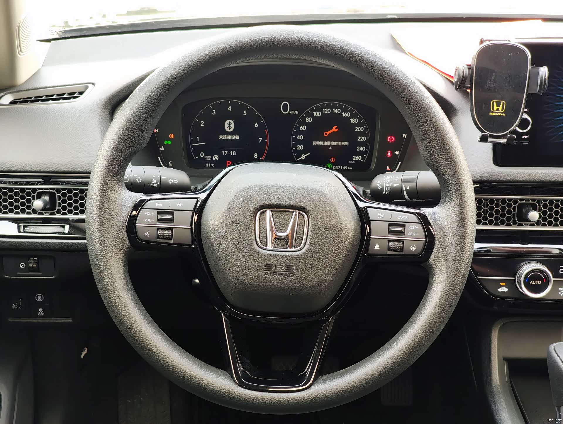 Honda Integra, 2023 20