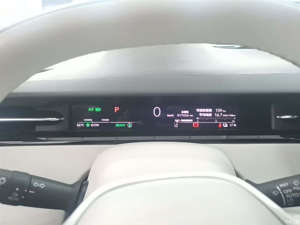 Honda NS2, 2024 12