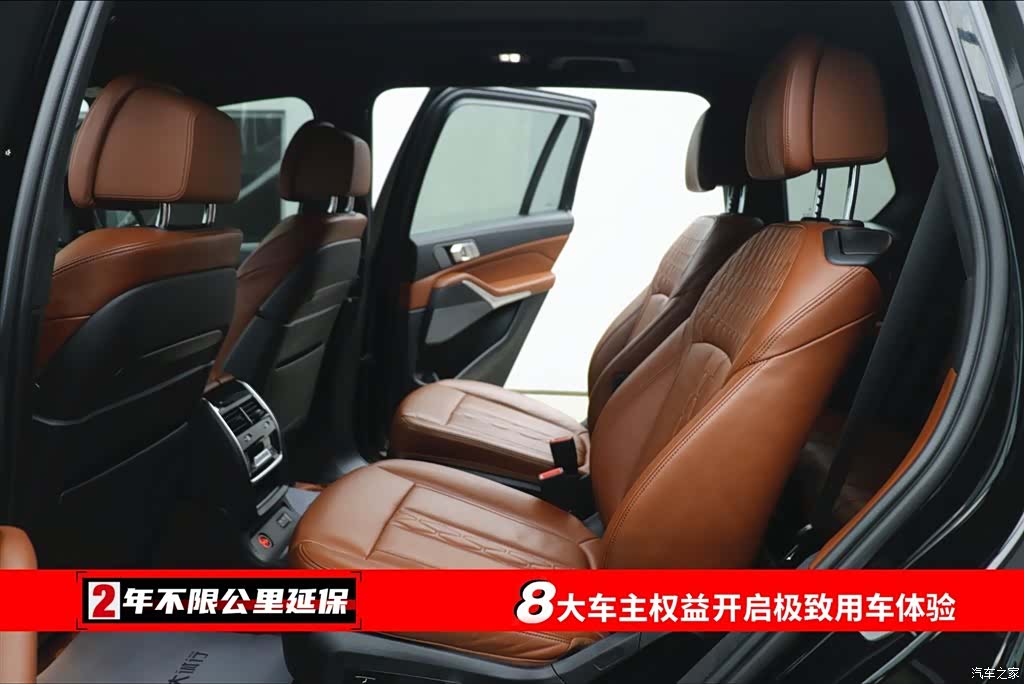 BMW X7, 2021 6