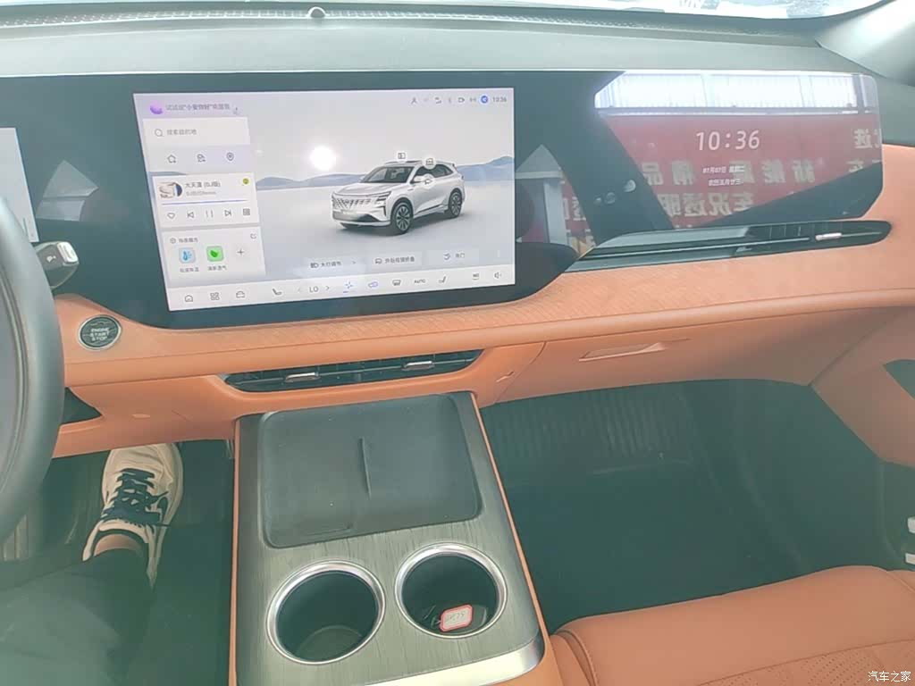 Changan CS75, 2024 13