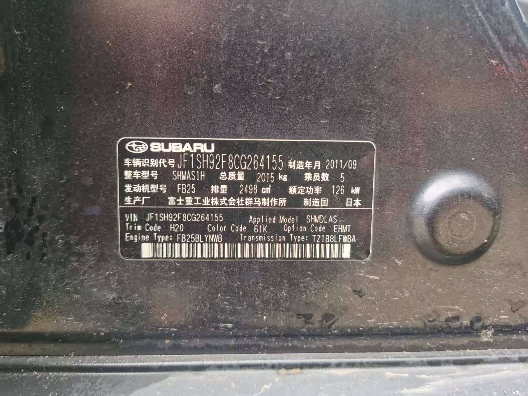Subaru Forester, 2011 12