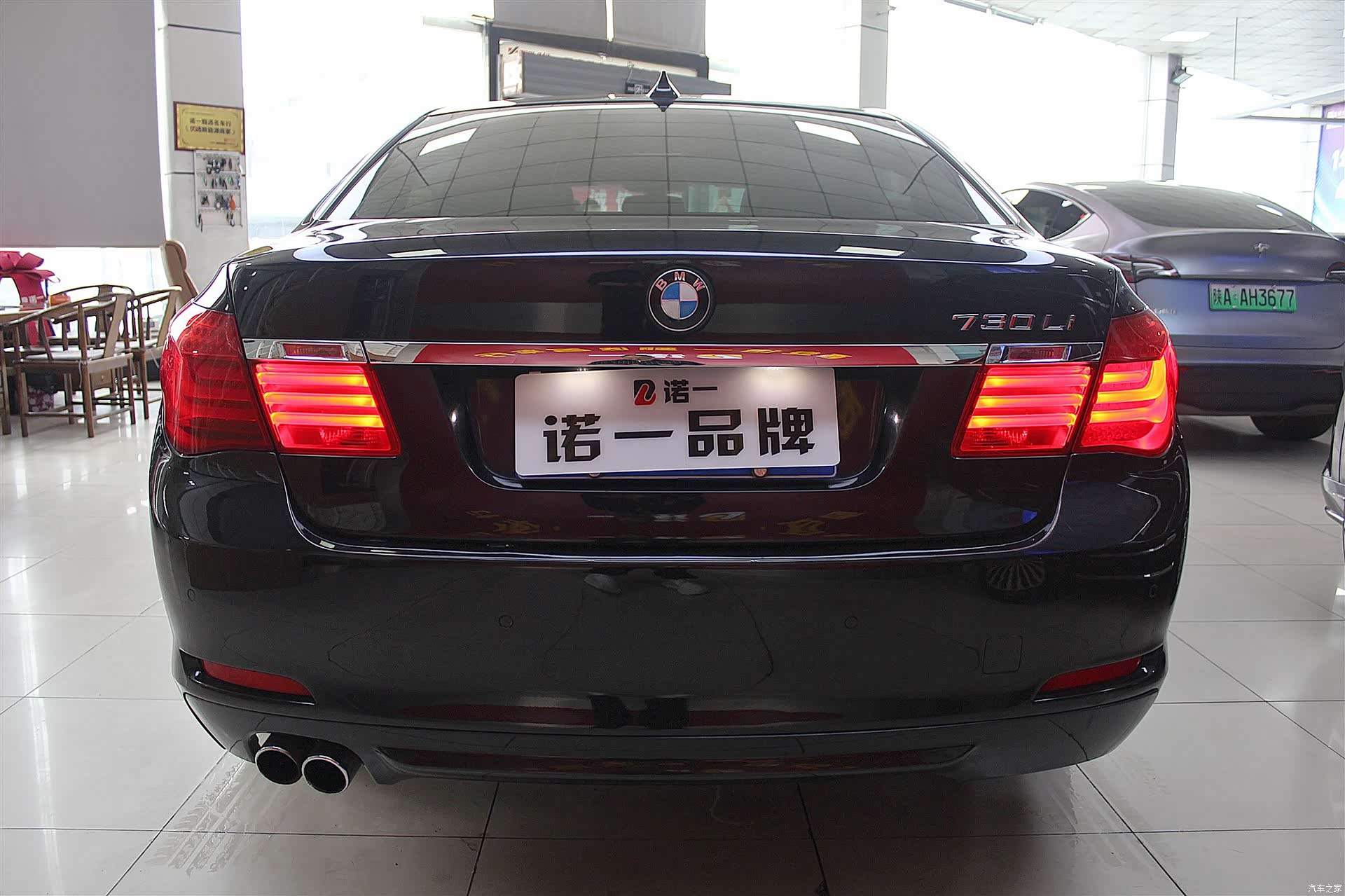 BMW 7 Series, 2011 3