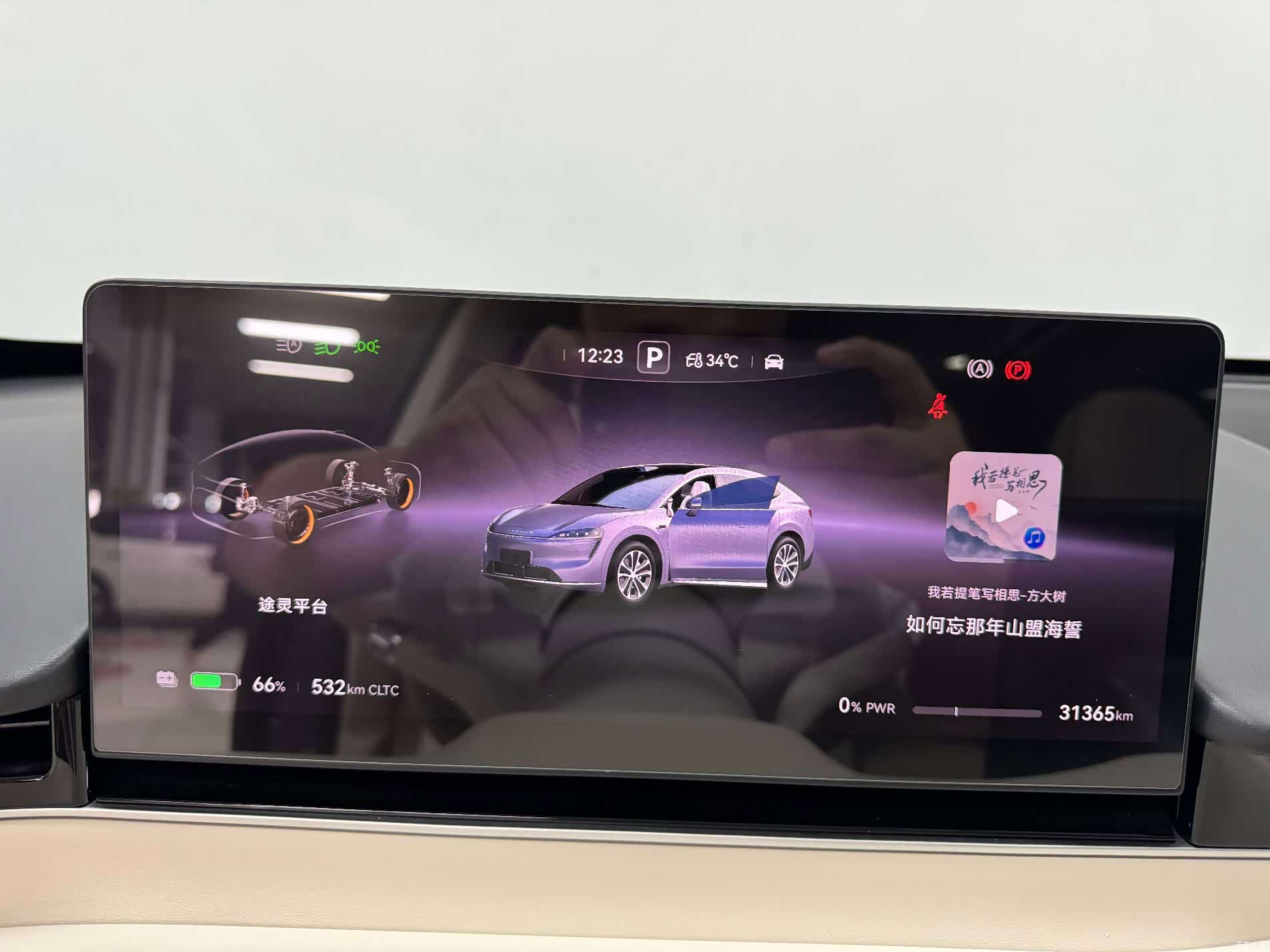 Luxeed R7, 2024 21