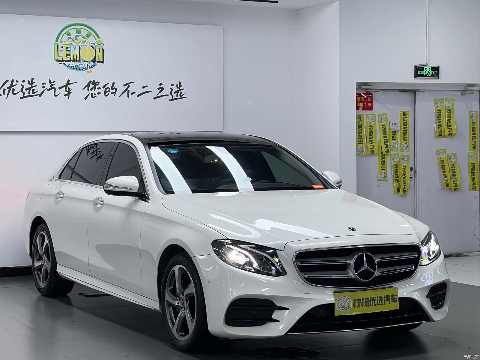 Mercedes-Benz E-Class, 2017 4