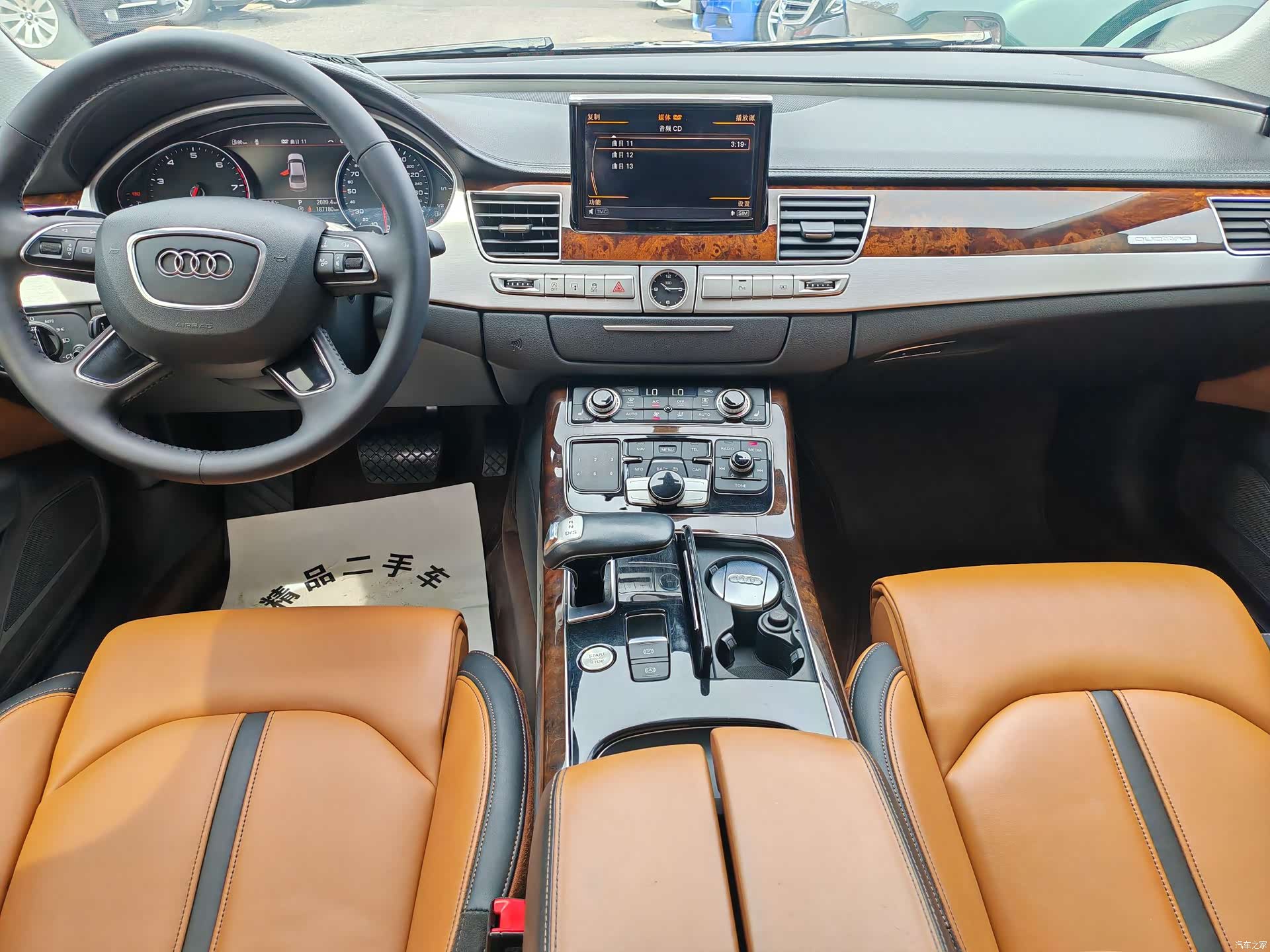 Audi A8L, 2018 7