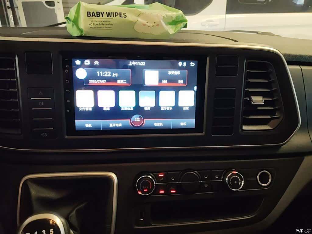 Maxus V80, 2023 13