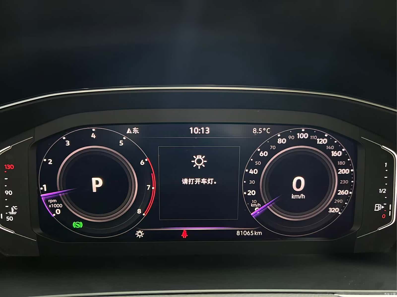 Volkswagen Magotan, 2021 16