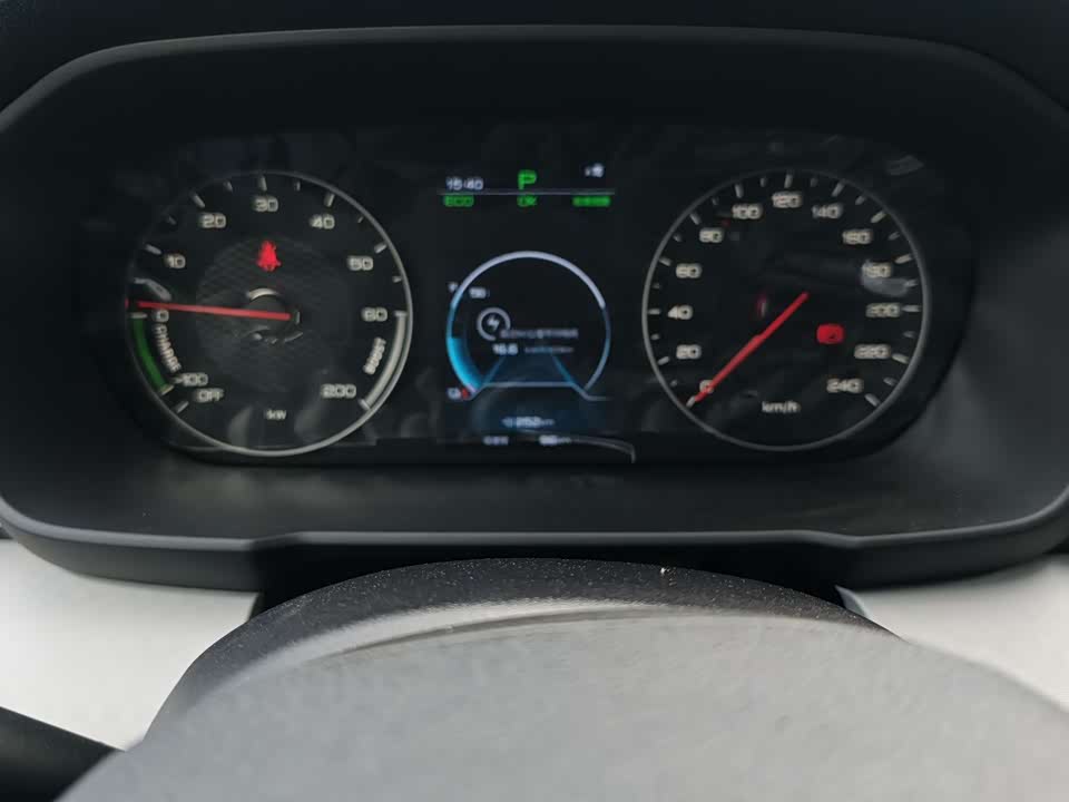 BYD Qinxin Energy
