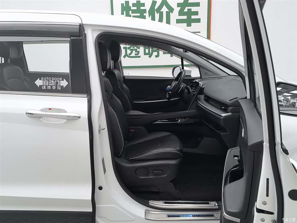 Hyundai Custo, 2023 23
