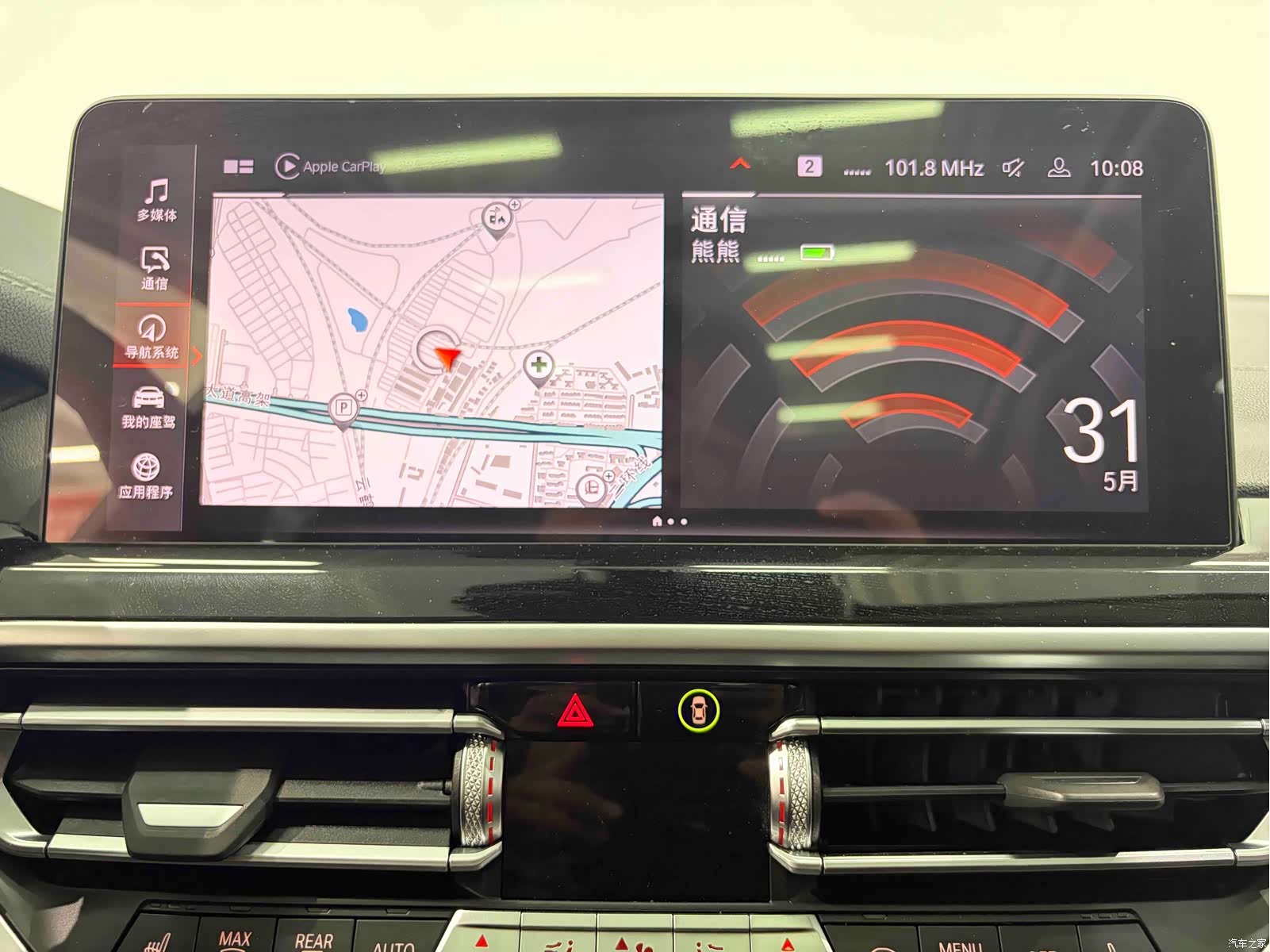 BMW X3, 2022 12