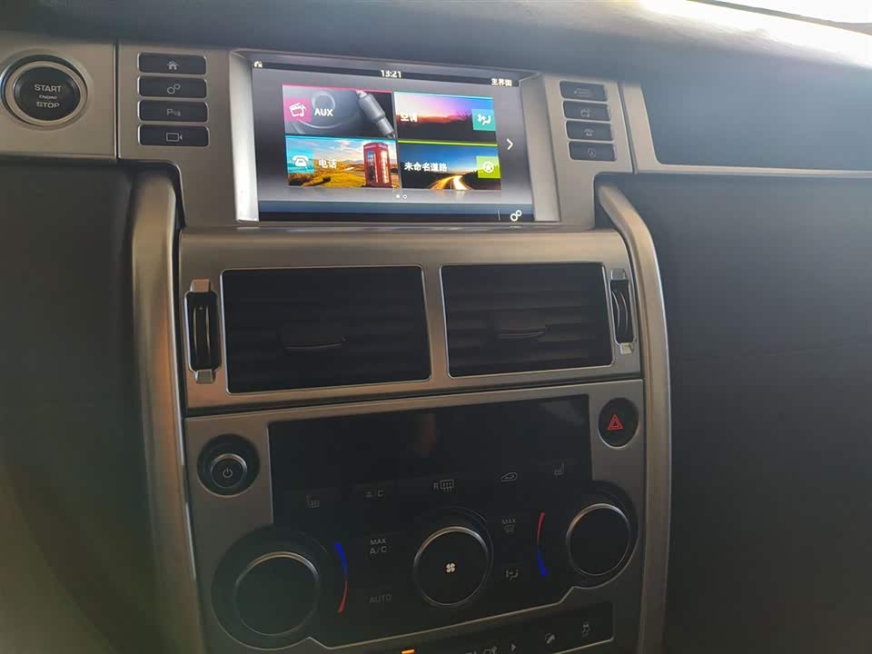 Land Rover Discover Shenxing