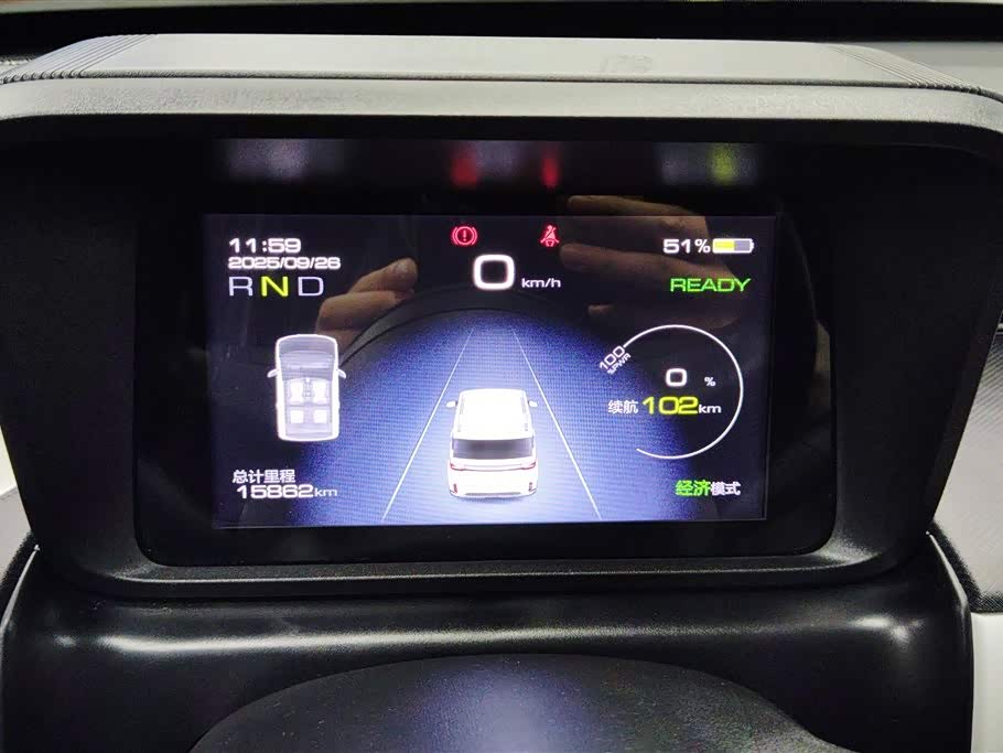 Wuling Hongguang MINIEV