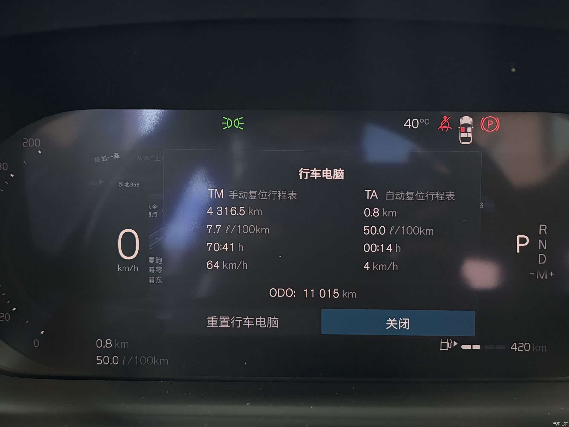 Volvo V90, 2025 10