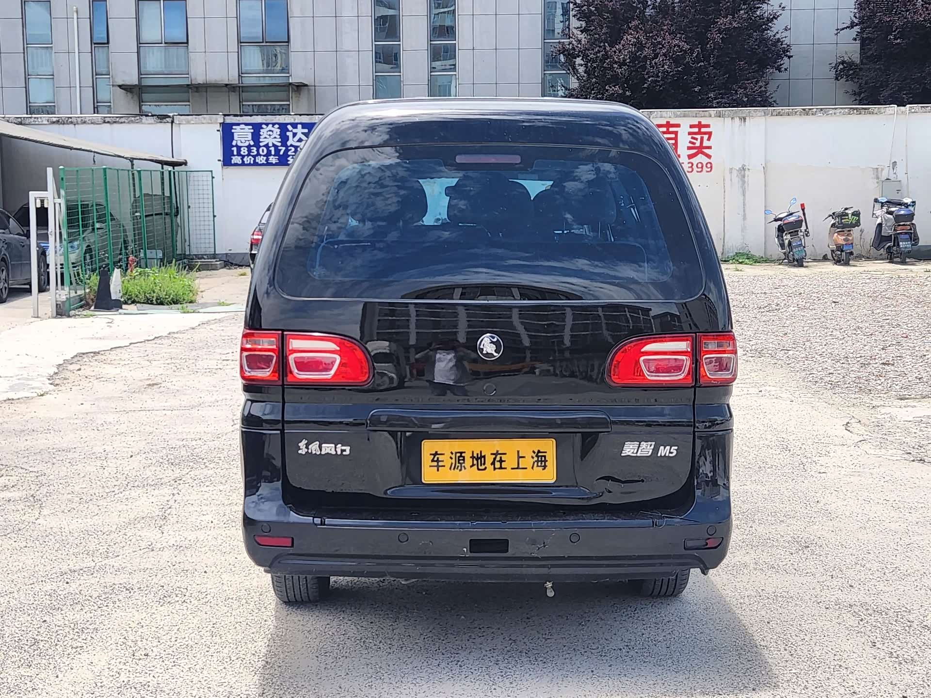 DongFeng M5, 2022 4