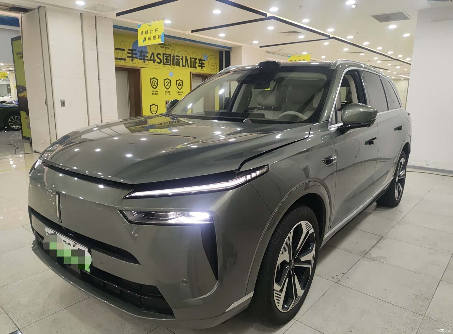 WEY Ultra, 2025 9