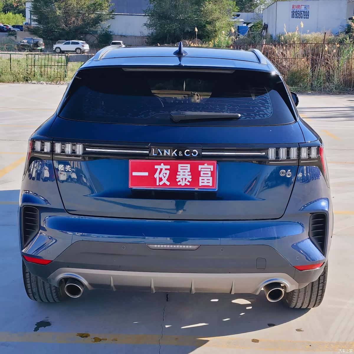 Lynk & Co 02, 2021 8