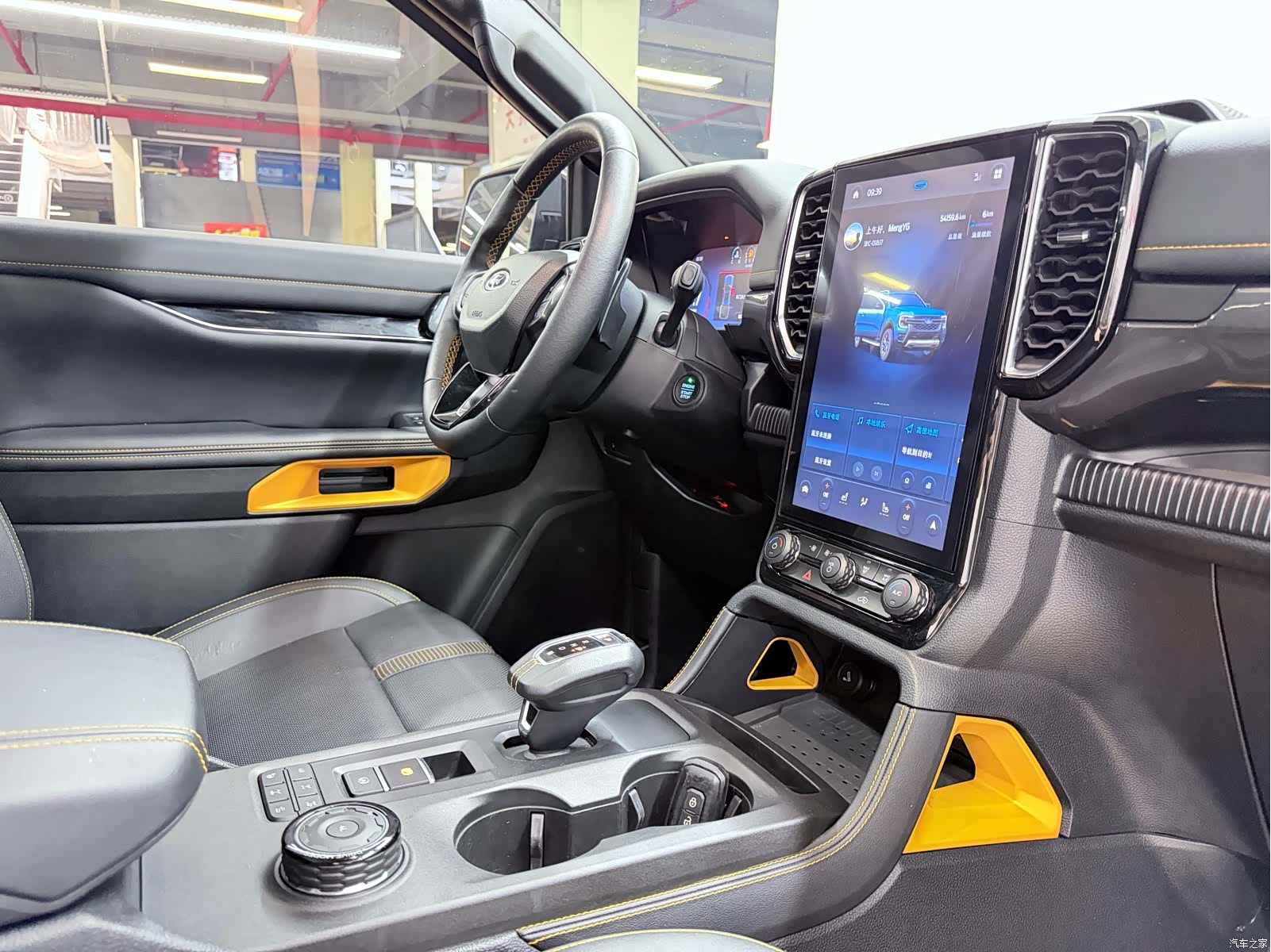 Ford Ranger, 2024 11