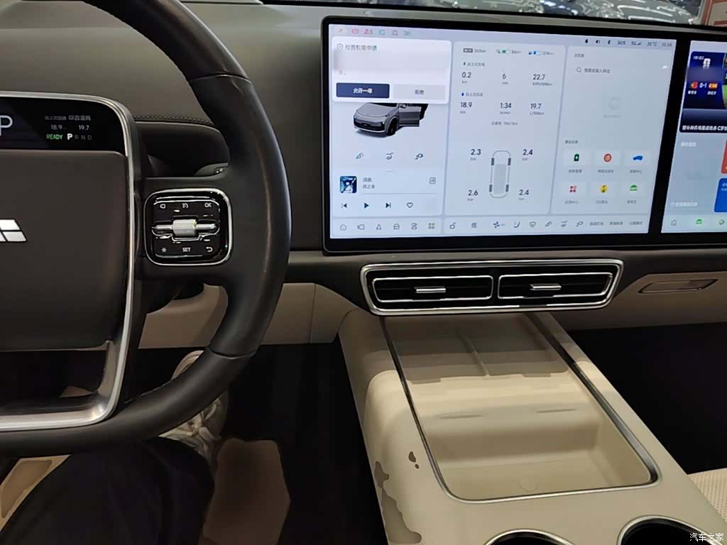Li Auto L9, 2023 10