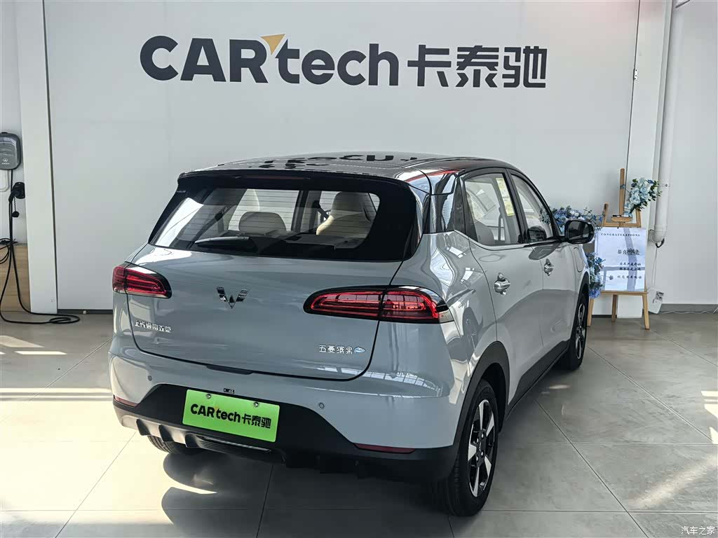Wuling Bingo, 2025 3