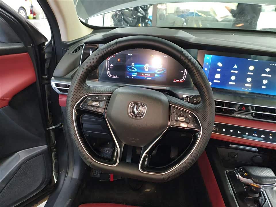 Changan CS75PLUS