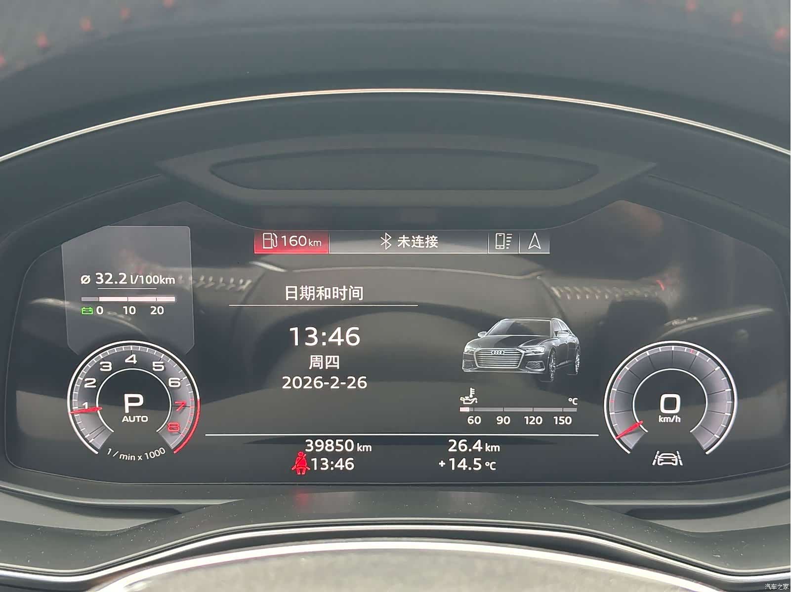 Audi A6L, 2019 16