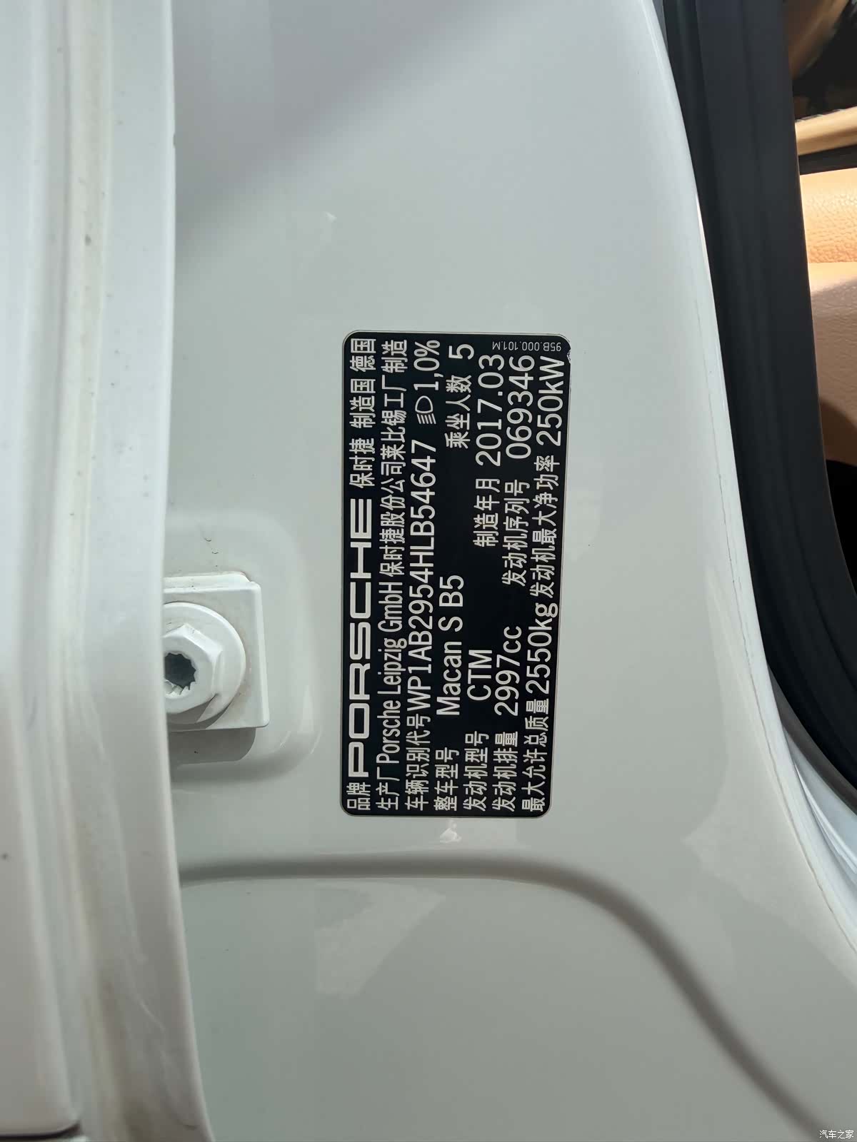 Porsche Macan, 2017 все фото