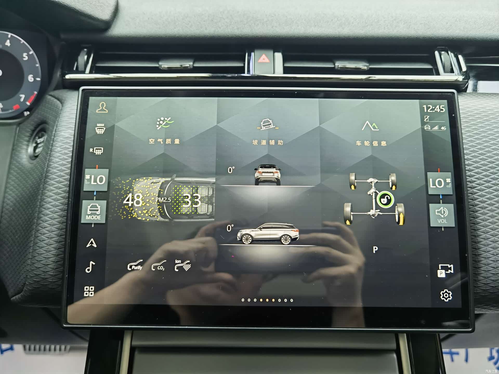 Land Rover Range Rover, 2024 13