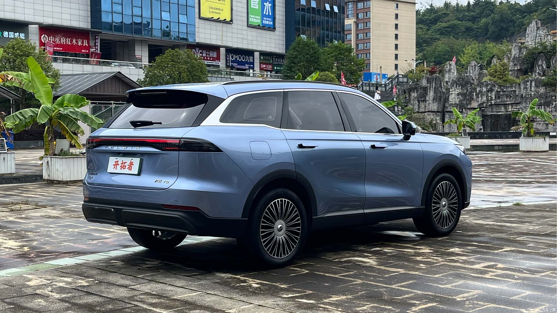 Chery Yuan, 2024 4