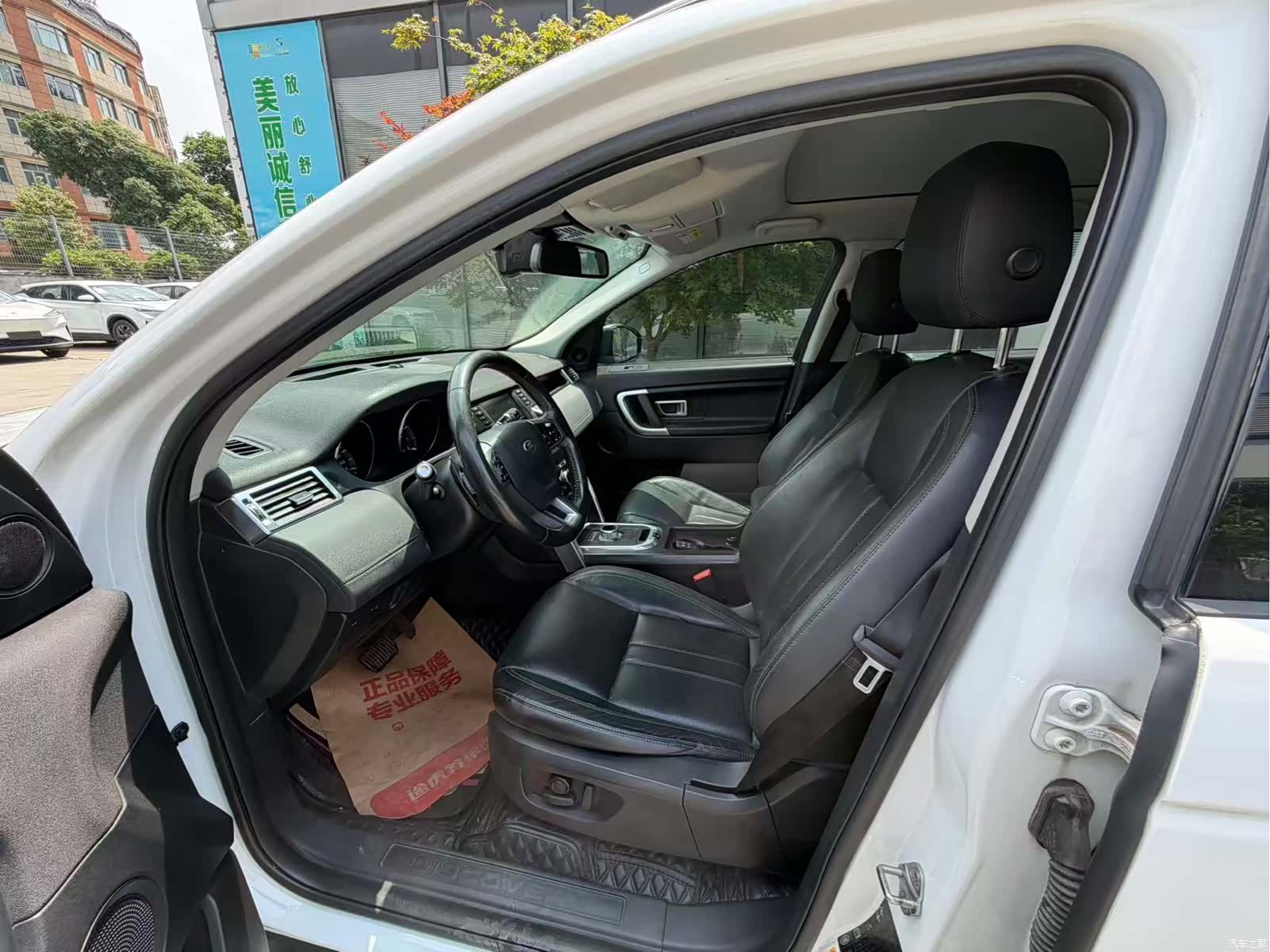 Land Rover Discovery, 2016 9