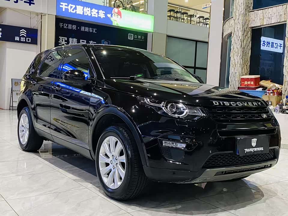 Land Rover Discover Shenxing