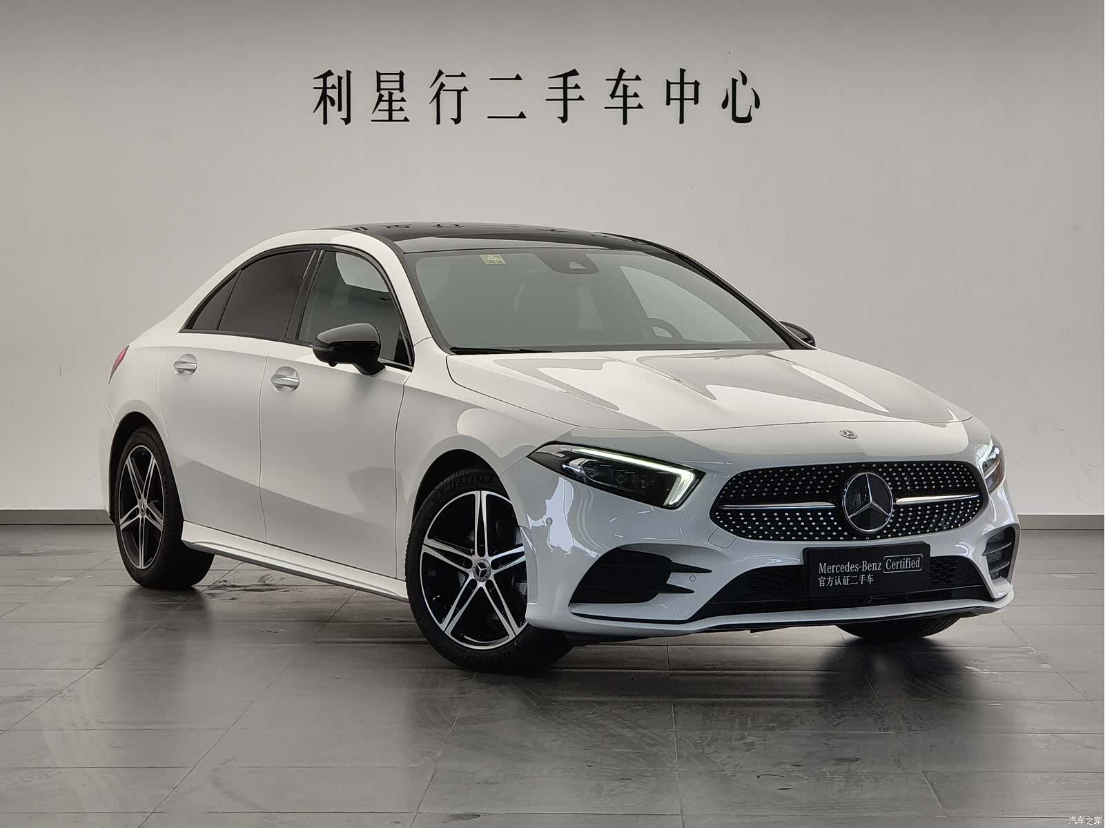 Mercedes-Benz A-Class, 2020 3