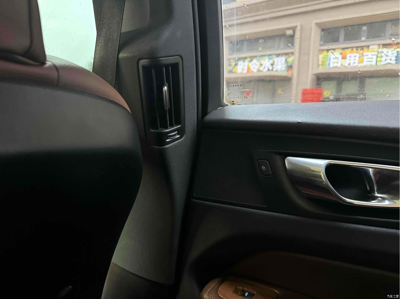 Volvo XC60, 2018 7
