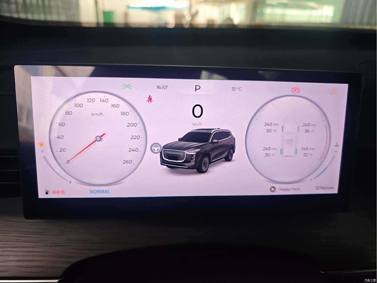 Chery Tiggo 8 Plus, 2025 12