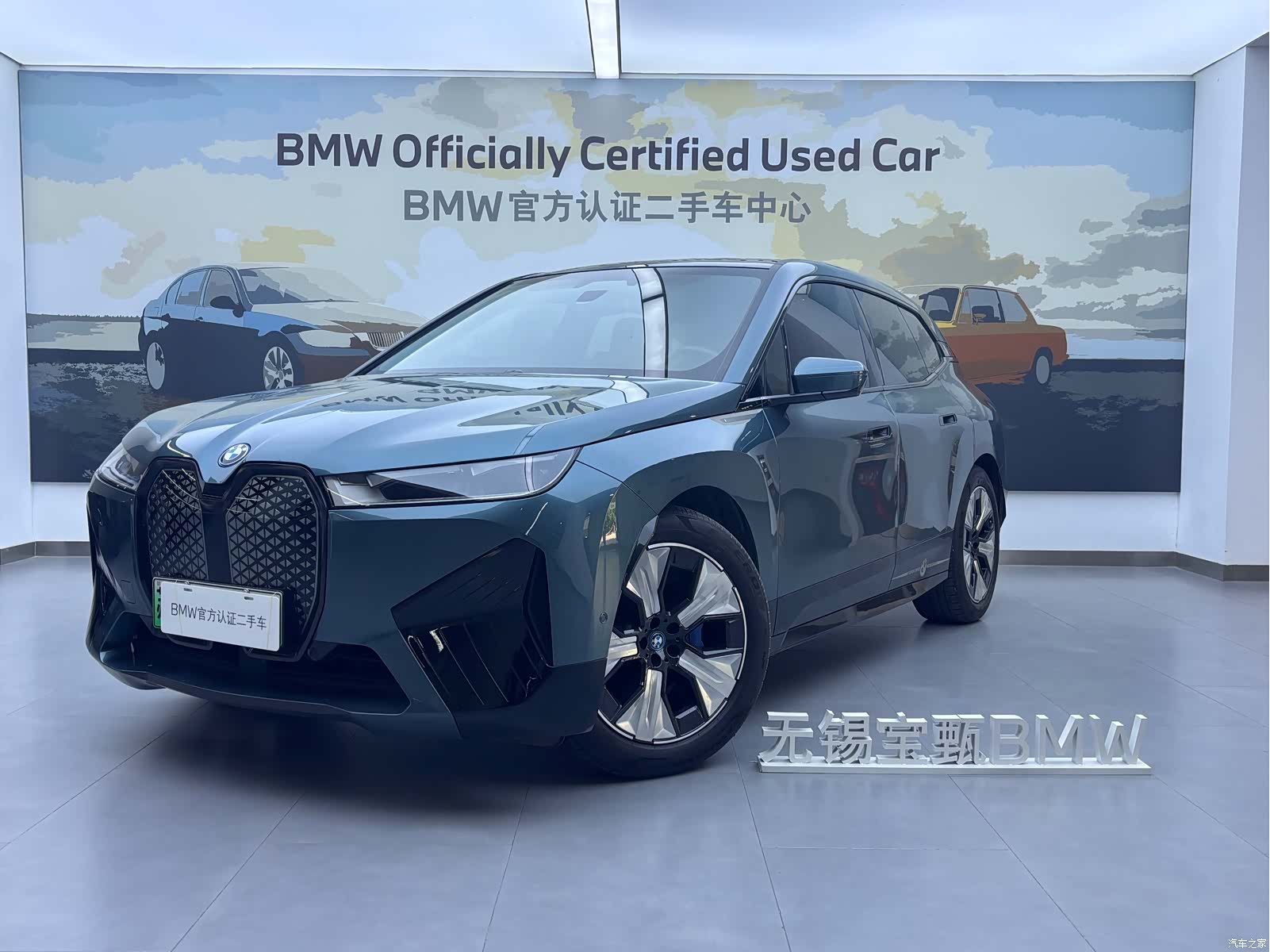 BMW iX, 2023 1