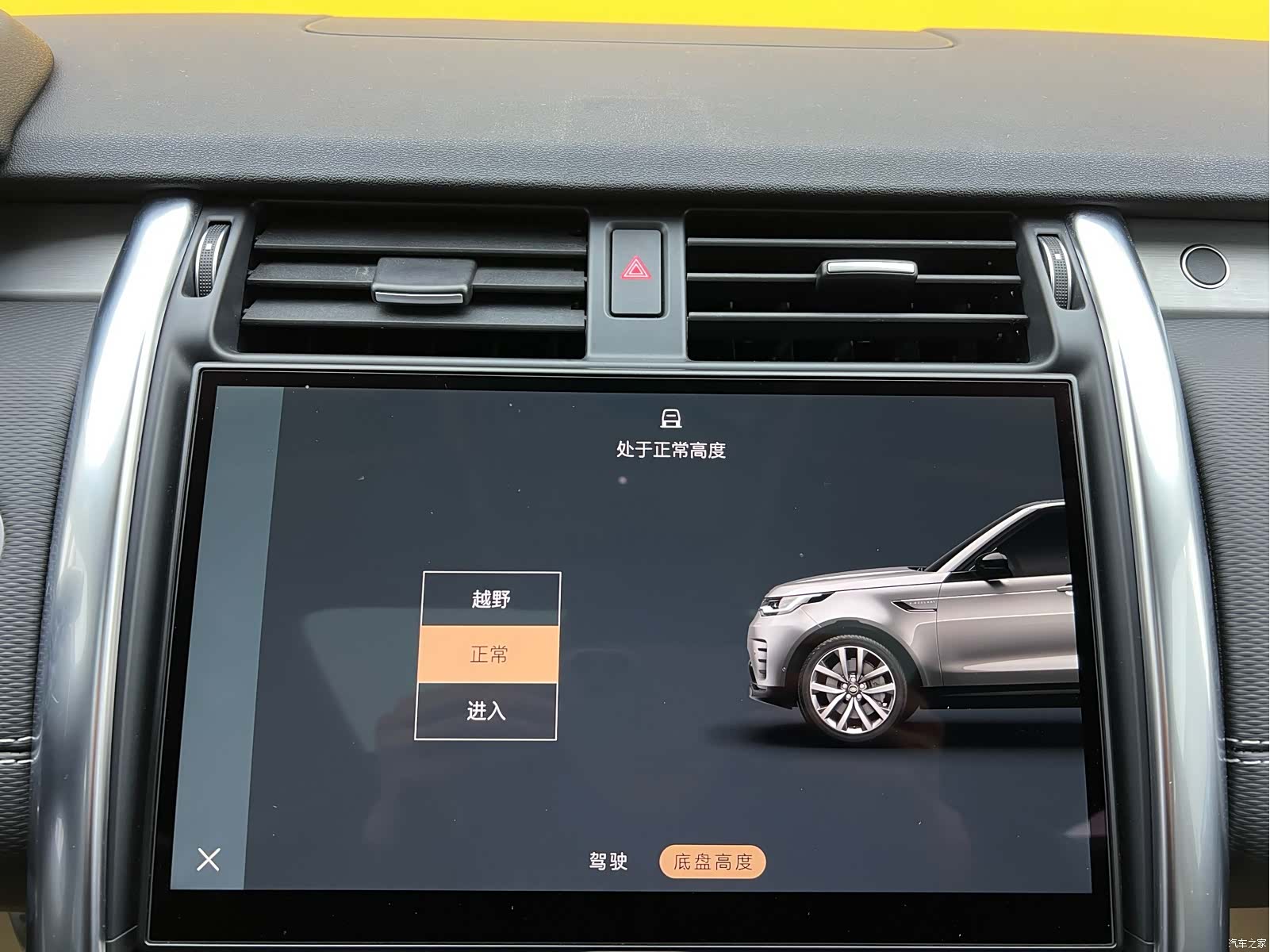 Land Rover Discovery, 2021 19