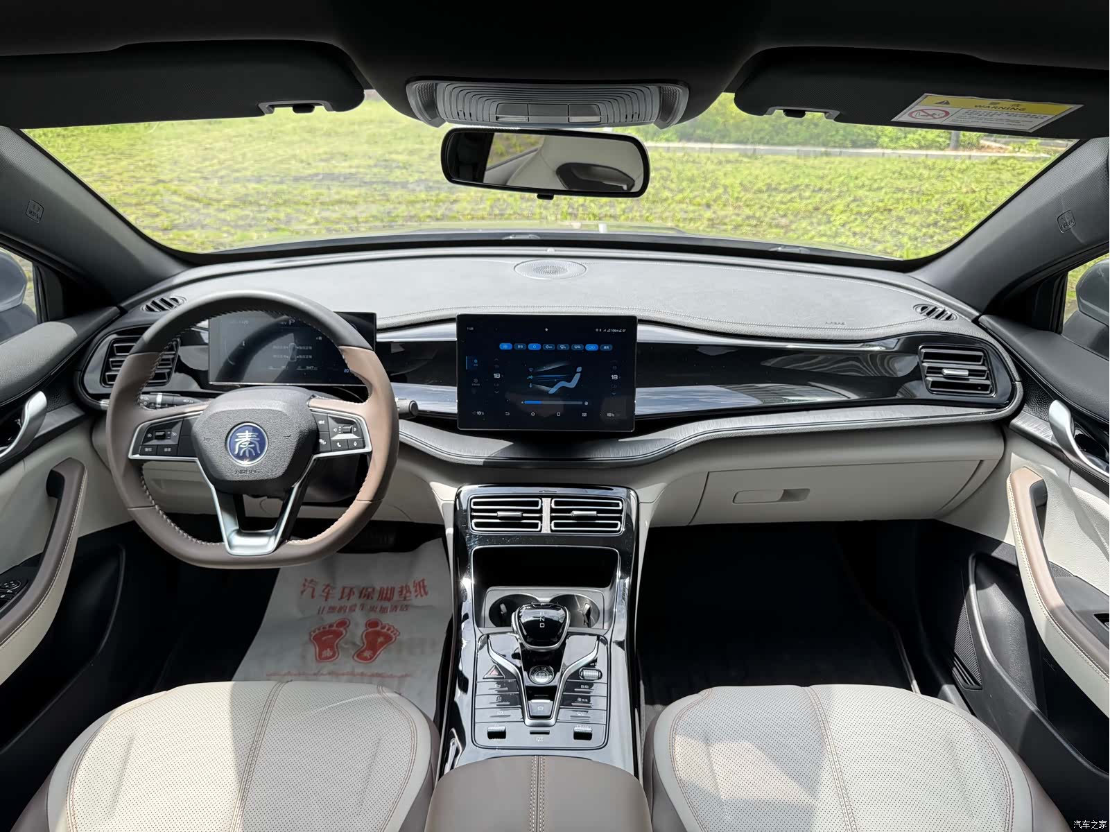 BYD Qin, 2025 7