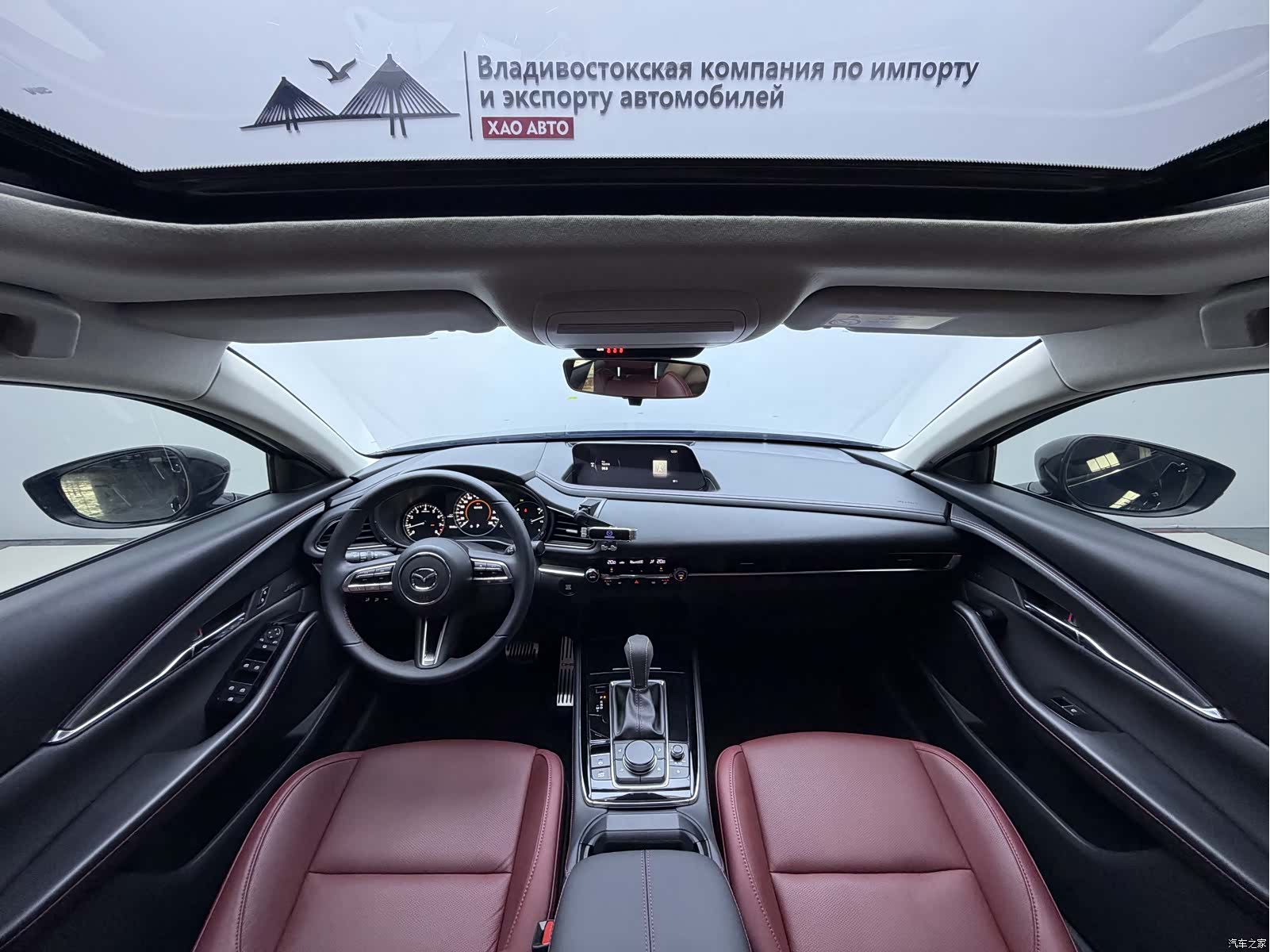 Mazda CX-30, 2022 19