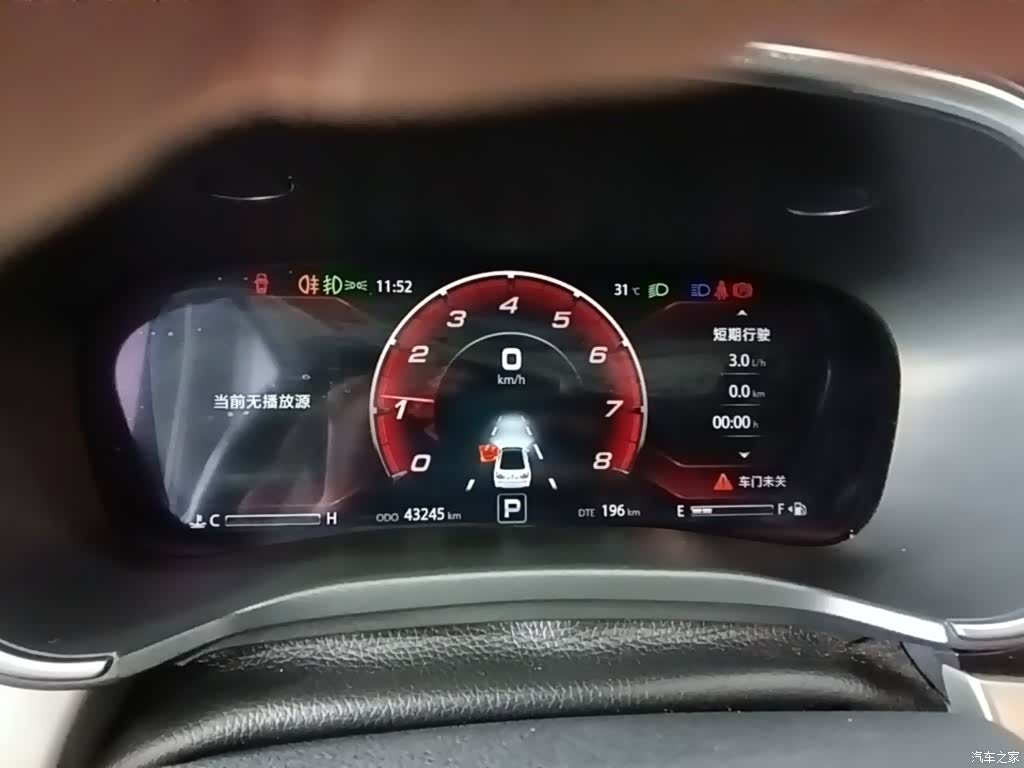 Changan CC, 2018 8