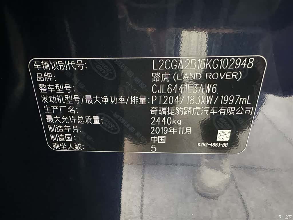 Land Rover Range Rover, 2020 21