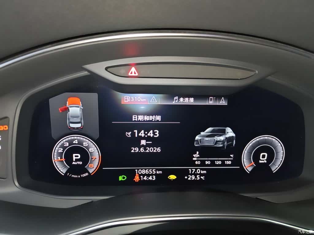 Audi A6L, 2019 12