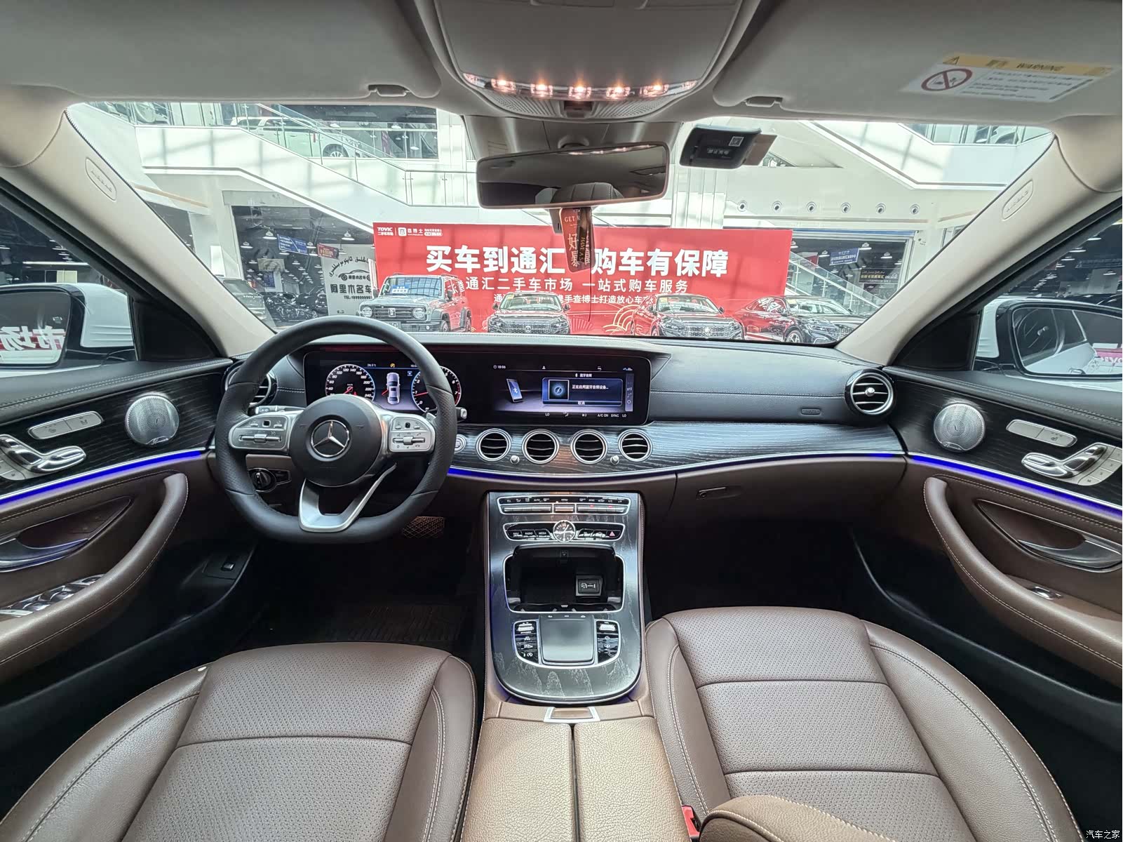 Mercedes-Benz E-Class, 2020 6