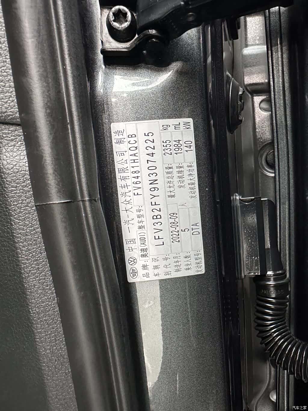 Audi Q5L, 2022 30