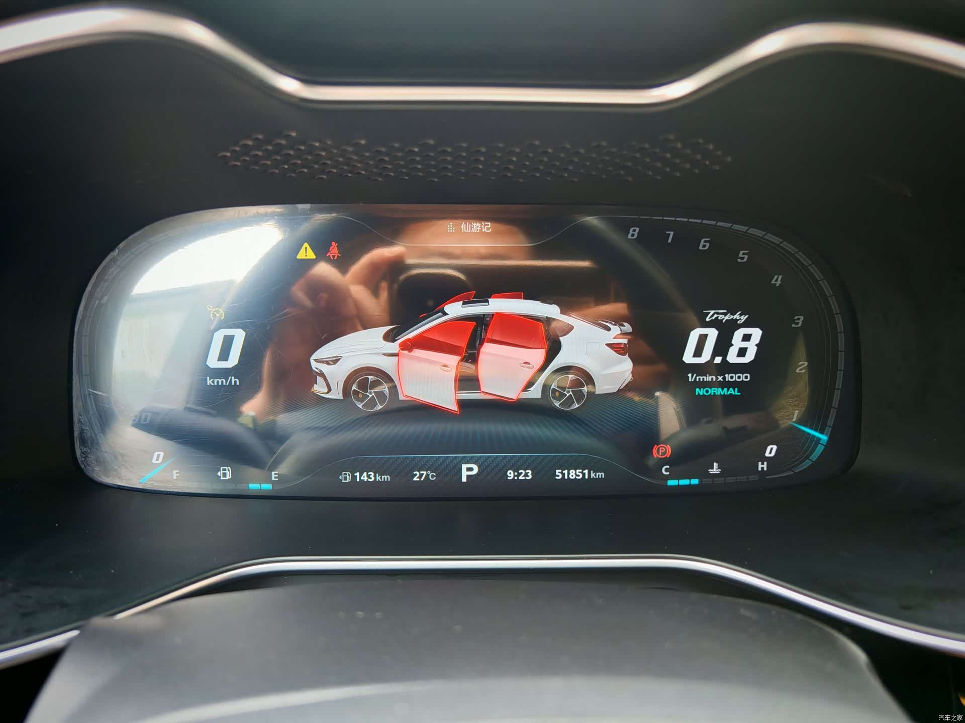 MG MG6, 2023 10