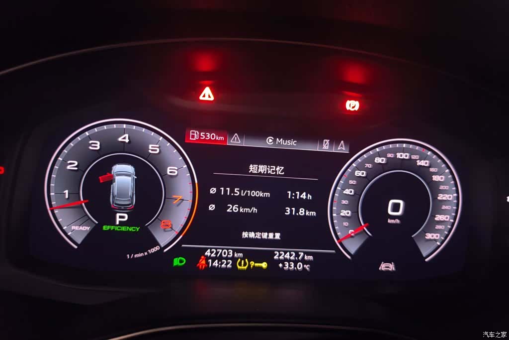 Audi A6, 2020 14