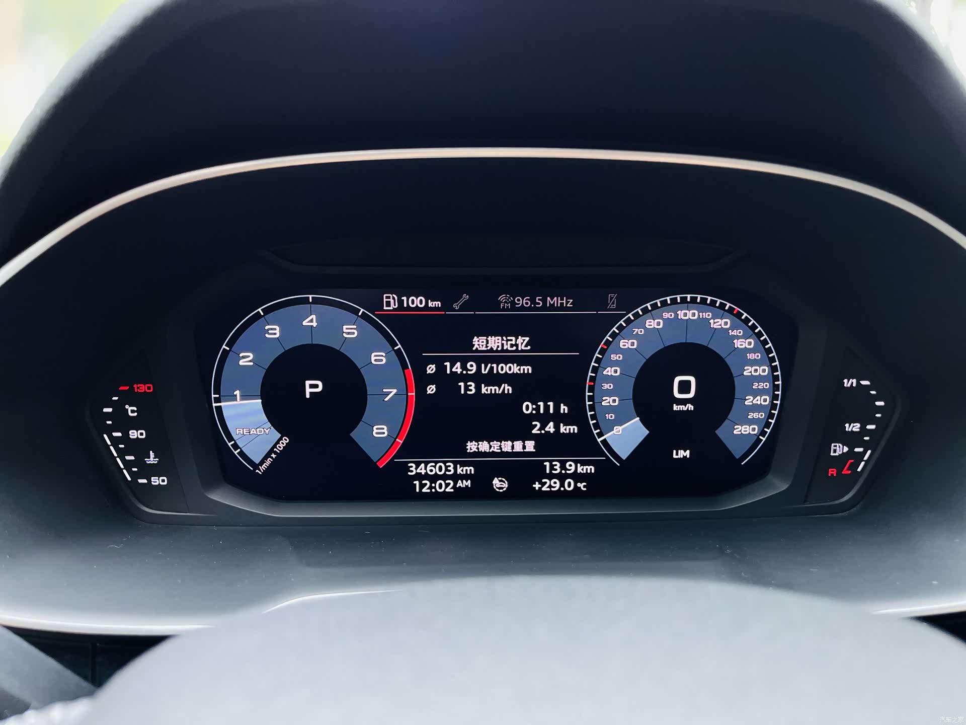Audi Q3, 2020 11
